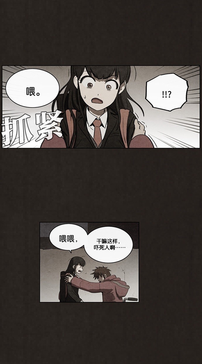 《不肖子》漫画最新章节第64话免费下拉式在线观看章节第【44】张图片