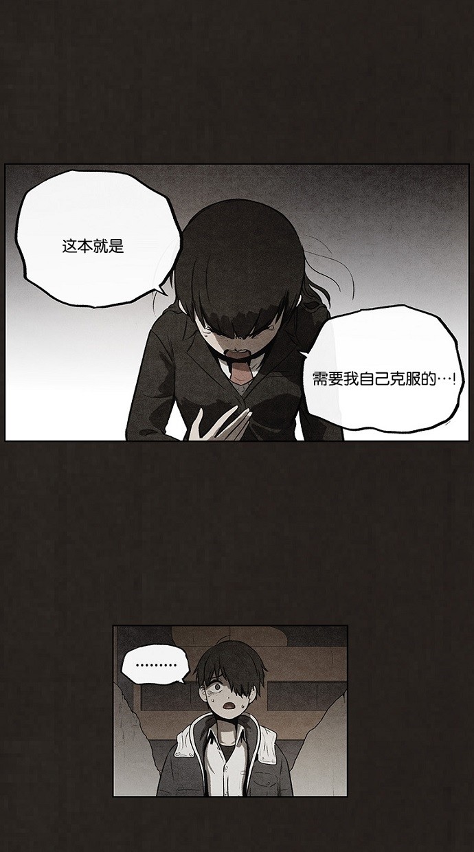 《不肖子》漫画最新章节第65话免费下拉式在线观看章节第【48】张图片