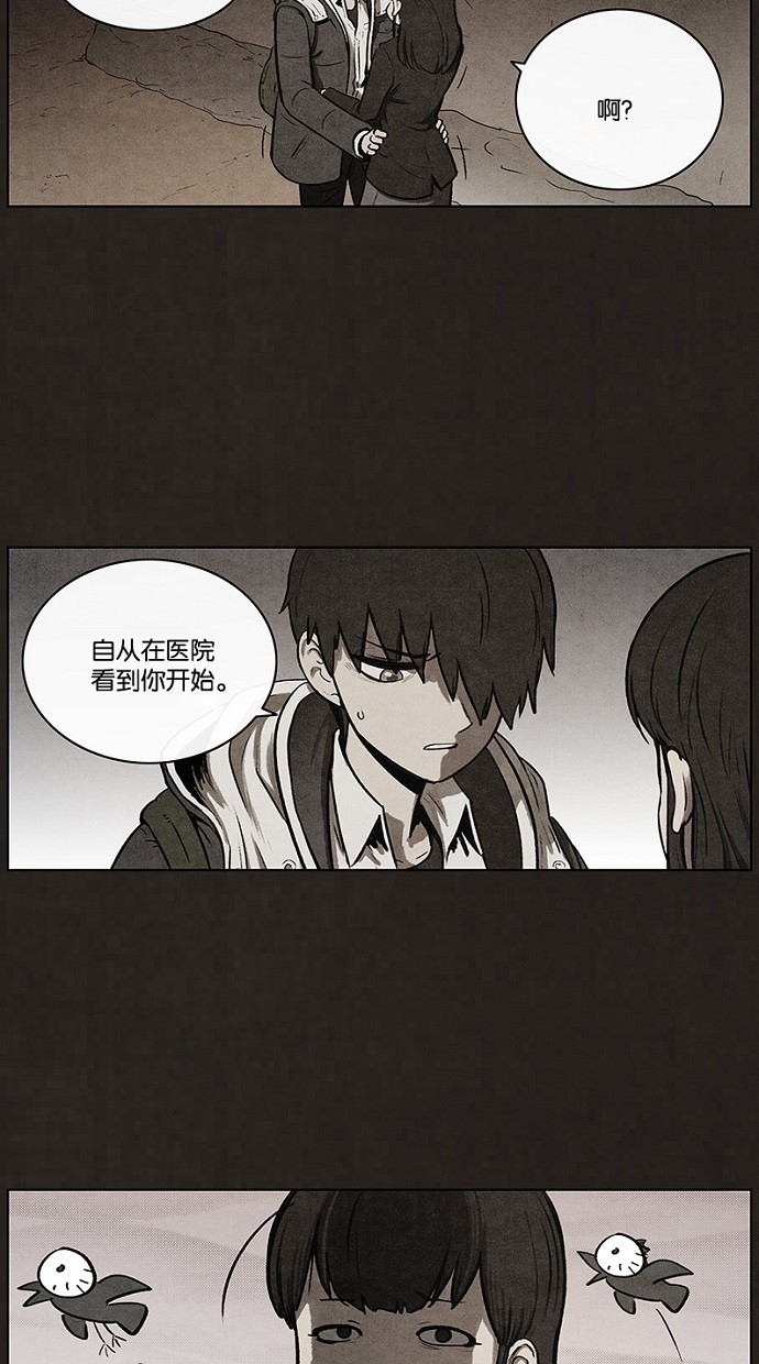 《不肖子》漫画最新章节第66话免费下拉式在线观看章节第【44】张图片