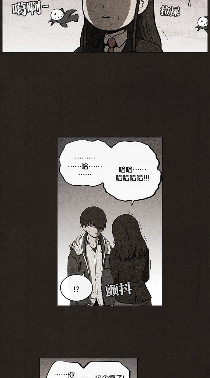 《不肖子》漫画最新章节第66话免费下拉式在线观看章节第【43】张图片