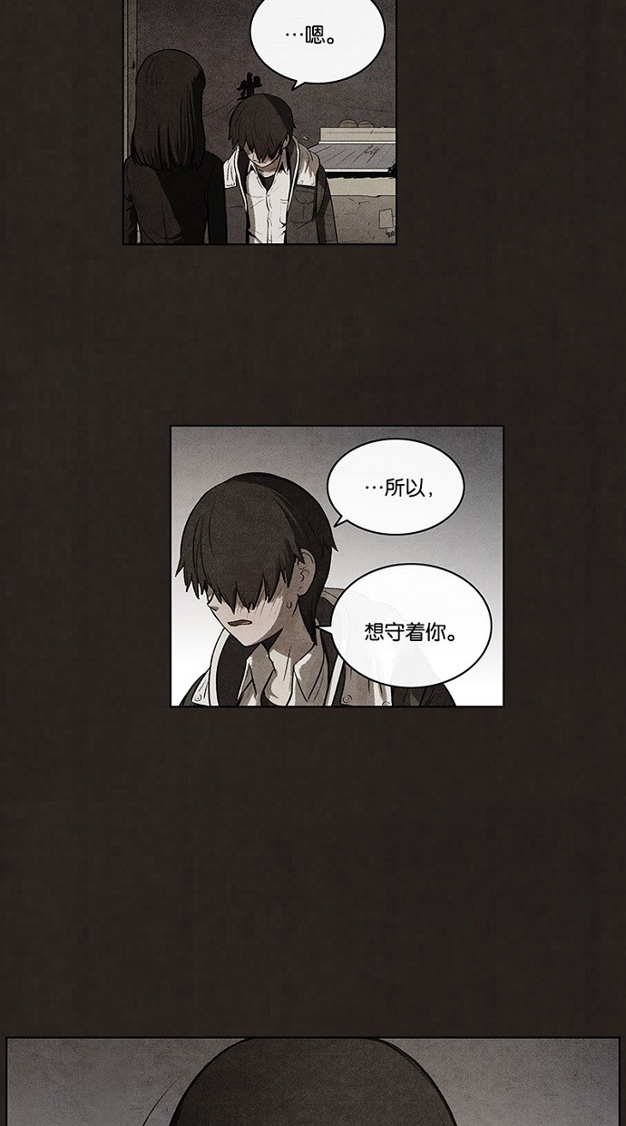 《不肖子》漫画最新章节第66话免费下拉式在线观看章节第【28】张图片