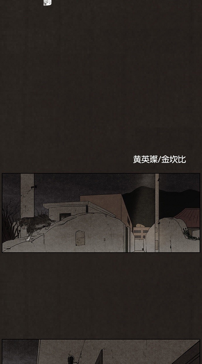 《不肖子》漫画最新章节第66话免费下拉式在线观看章节第【26】张图片