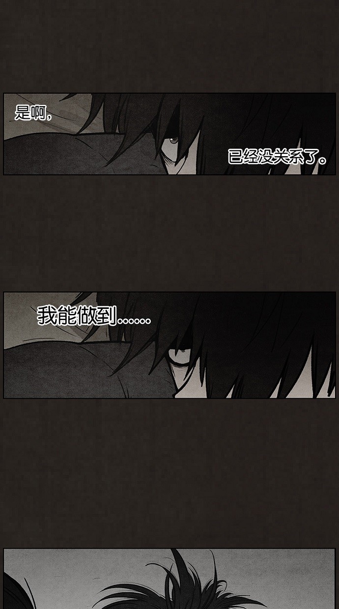 《不肖子》漫画最新章节第66话免费下拉式在线观看章节第【22】张图片