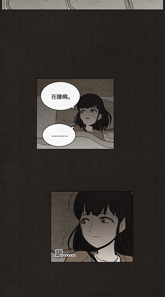 《不肖子》漫画最新章节第66话免费下拉式在线观看章节第【16】张图片