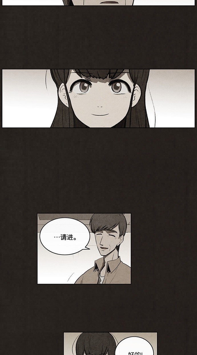 《不肖子》漫画最新章节第67话免费下拉式在线观看章节第【50】张图片