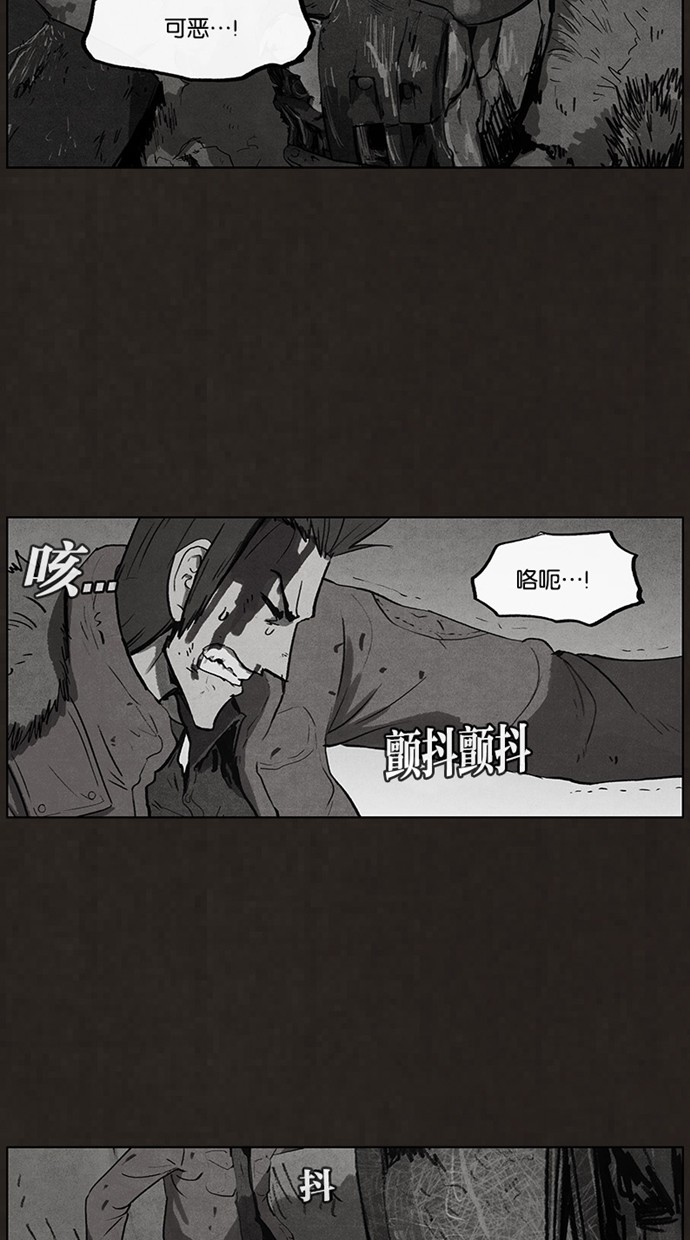 《不肖子》漫画最新章节第68话免费下拉式在线观看章节第【39】张图片