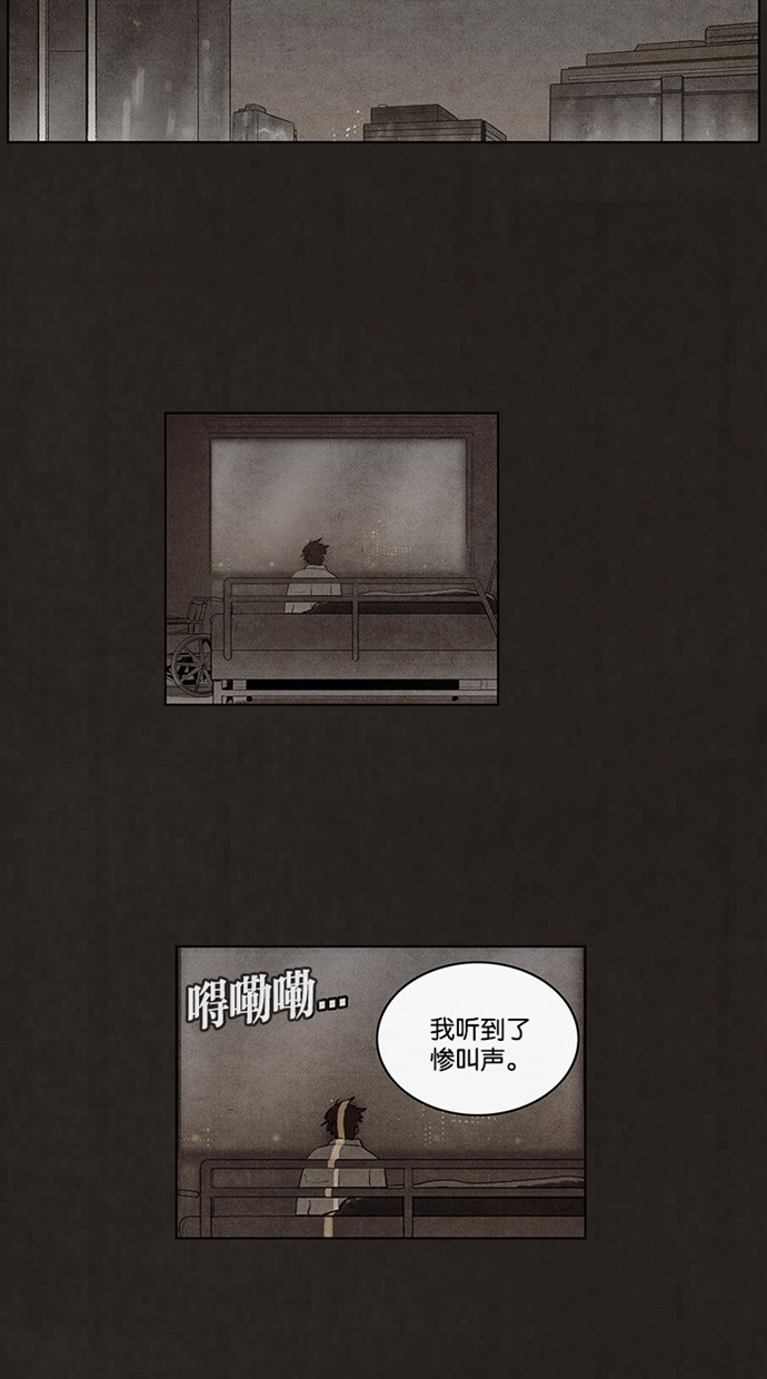 《不肖子》漫画最新章节第68话免费下拉式在线观看章节第【28】张图片