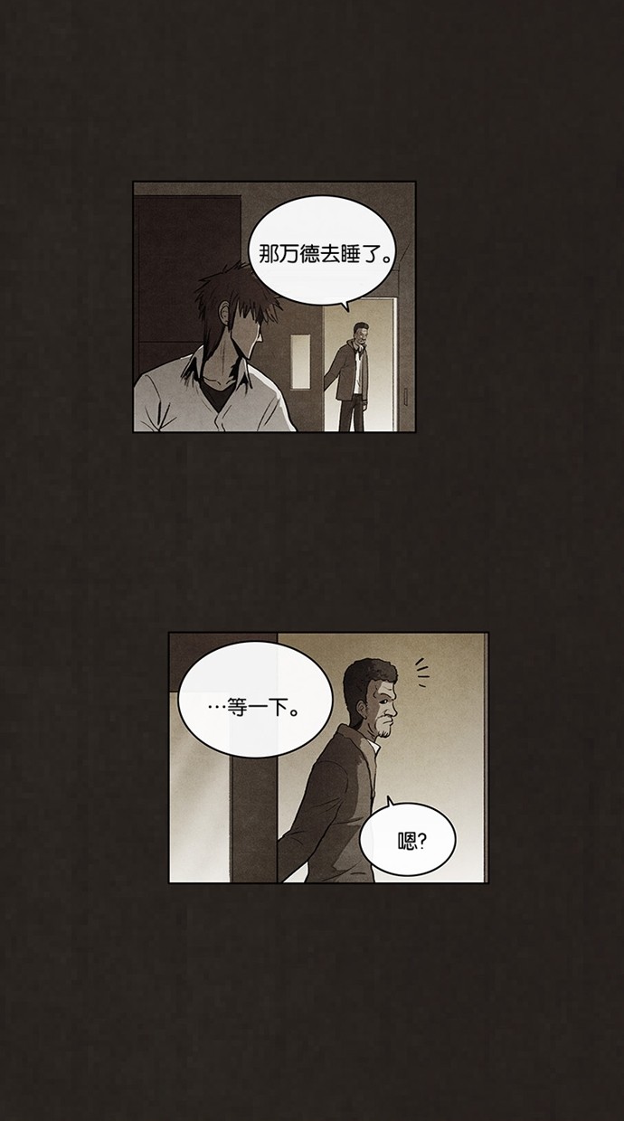 《不肖子》漫画最新章节第68话免费下拉式在线观看章节第【26】张图片