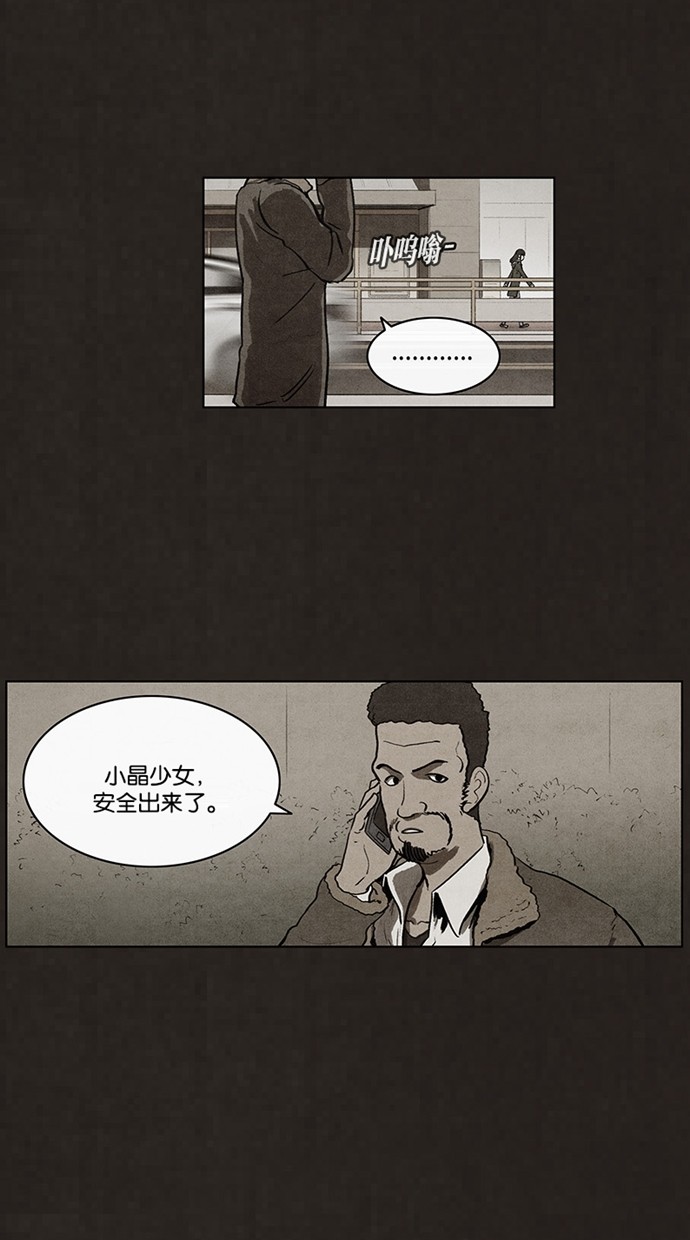 《不肖子》漫画最新章节第68话免费下拉式在线观看章节第【17】张图片