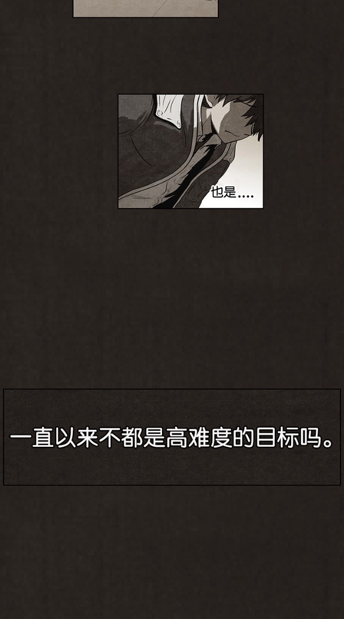 《不肖子》漫画最新章节第70话免费下拉式在线观看章节第【9】张图片