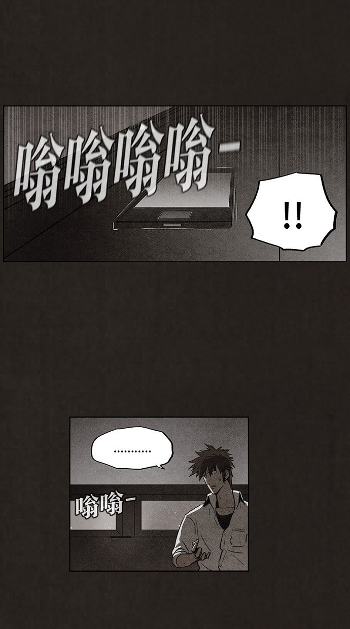 《不肖子》漫画最新章节第73话免费下拉式在线观看章节第【23】张图片