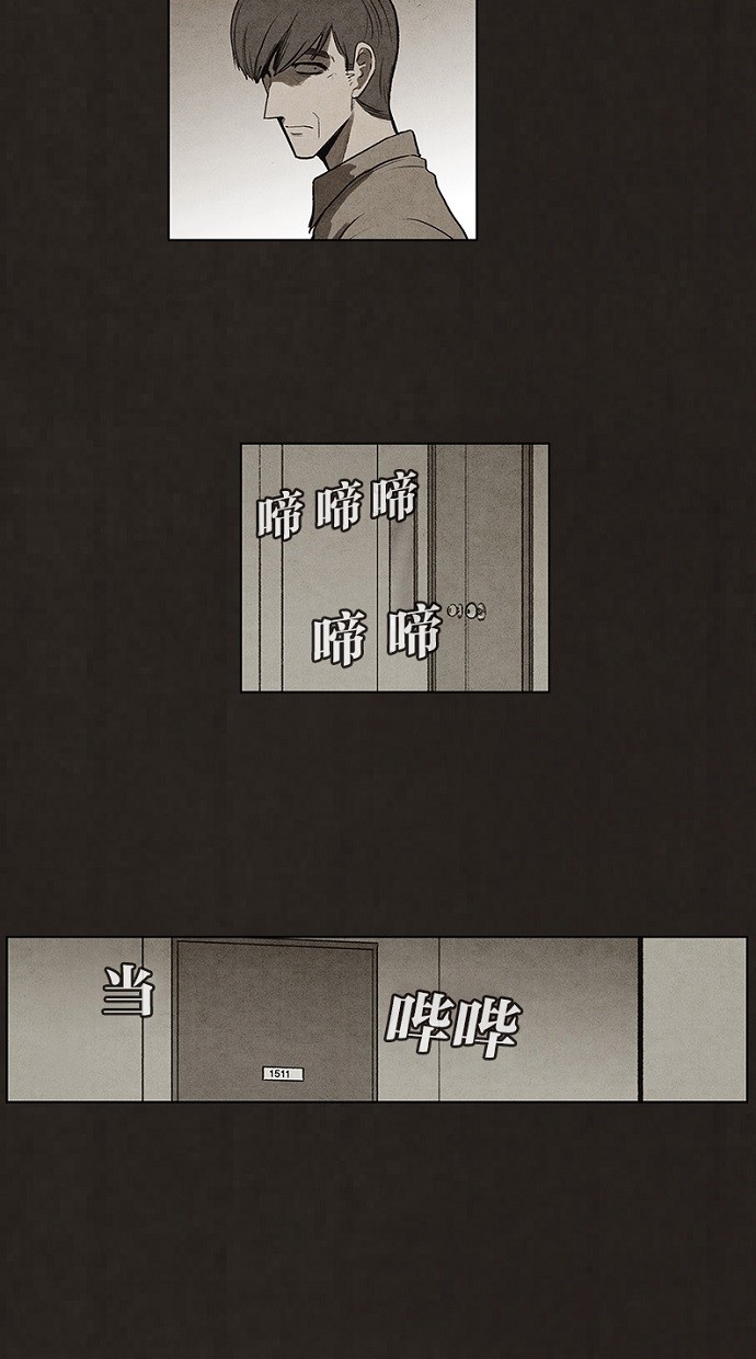 《不肖子》漫画最新章节第73话免费下拉式在线观看章节第【17】张图片