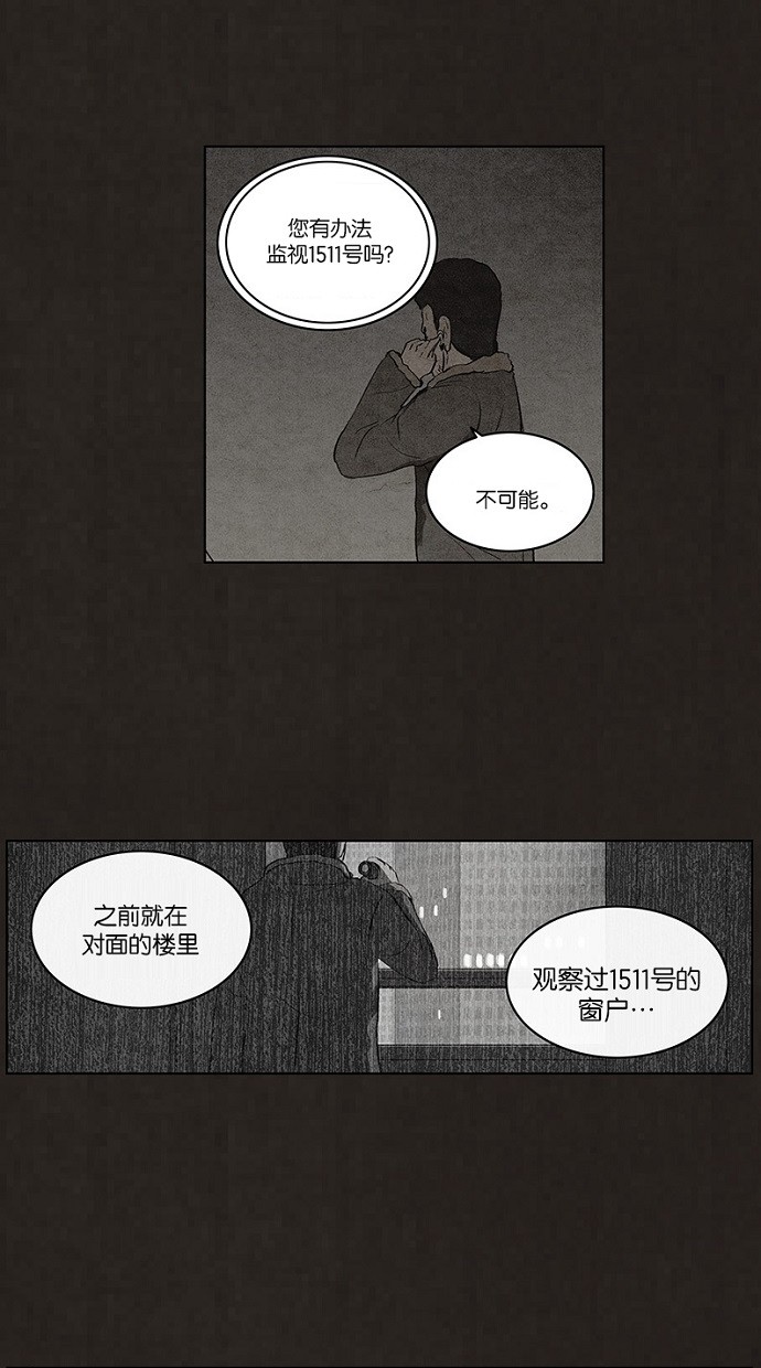 《不肖子》漫画最新章节第73话免费下拉式在线观看章节第【12】张图片