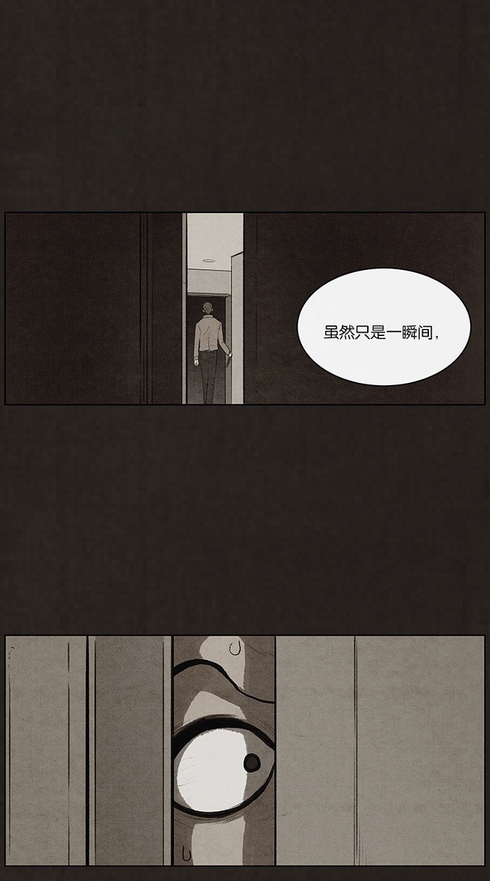 《不肖子》漫画最新章节第74话免费下拉式在线观看章节第【49】张图片