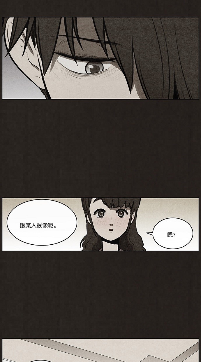 《不肖子》漫画最新章节第74话免费下拉式在线观看章节第【31】张图片