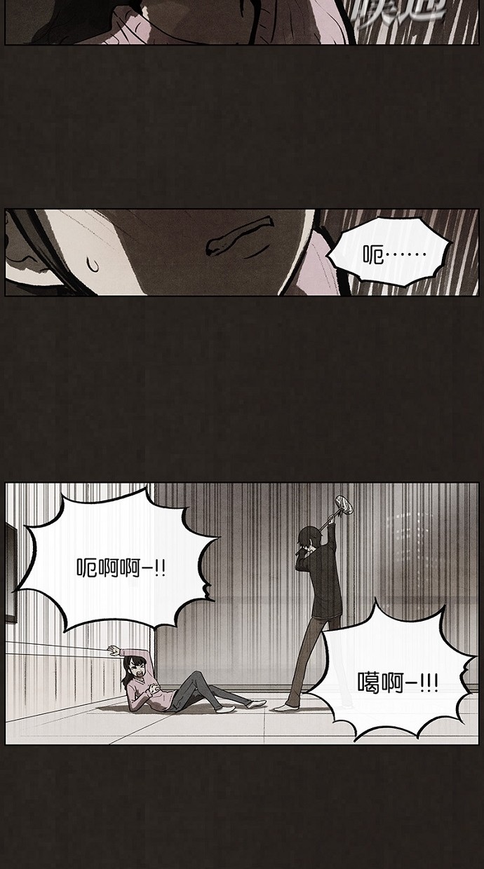 《不肖子》漫画最新章节第74话免费下拉式在线观看章节第【13】张图片