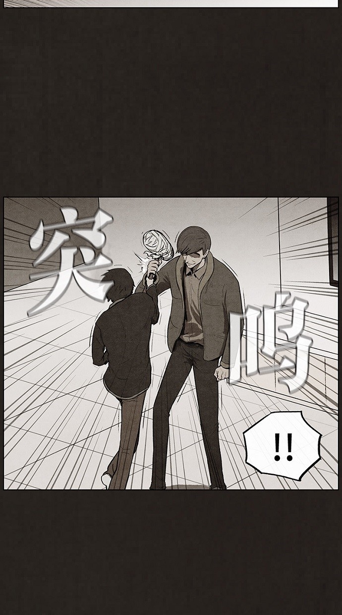 《不肖子》漫画最新章节第75话免费下拉式在线观看章节第【27】张图片