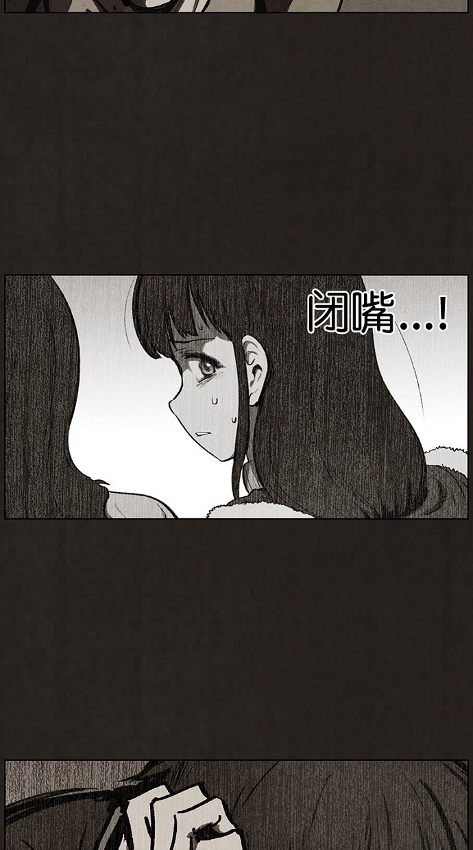 《不肖子》漫画最新章节第75话免费下拉式在线观看章节第【3】张图片