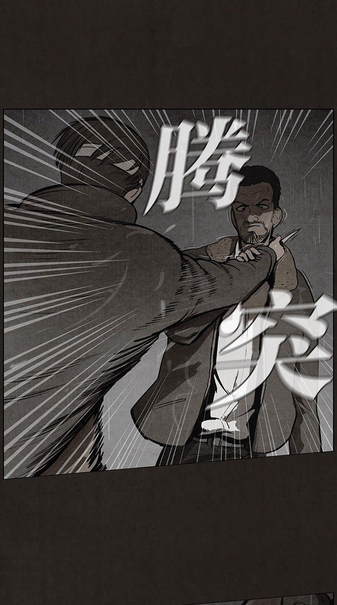 《不肖子》漫画最新章节第76话免费下拉式在线观看章节第【3】张图片