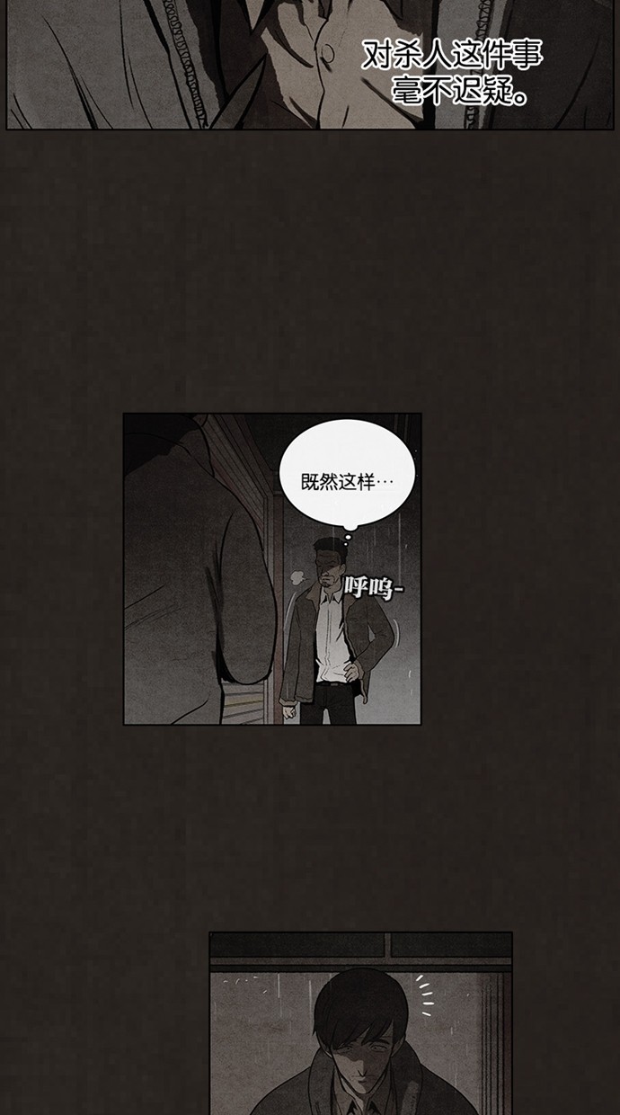 《不肖子》漫画最新章节第77话免费下拉式在线观看章节第【22】张图片