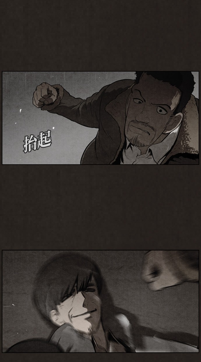 《不肖子》漫画最新章节第77话免费下拉式在线观看章节第【9】张图片