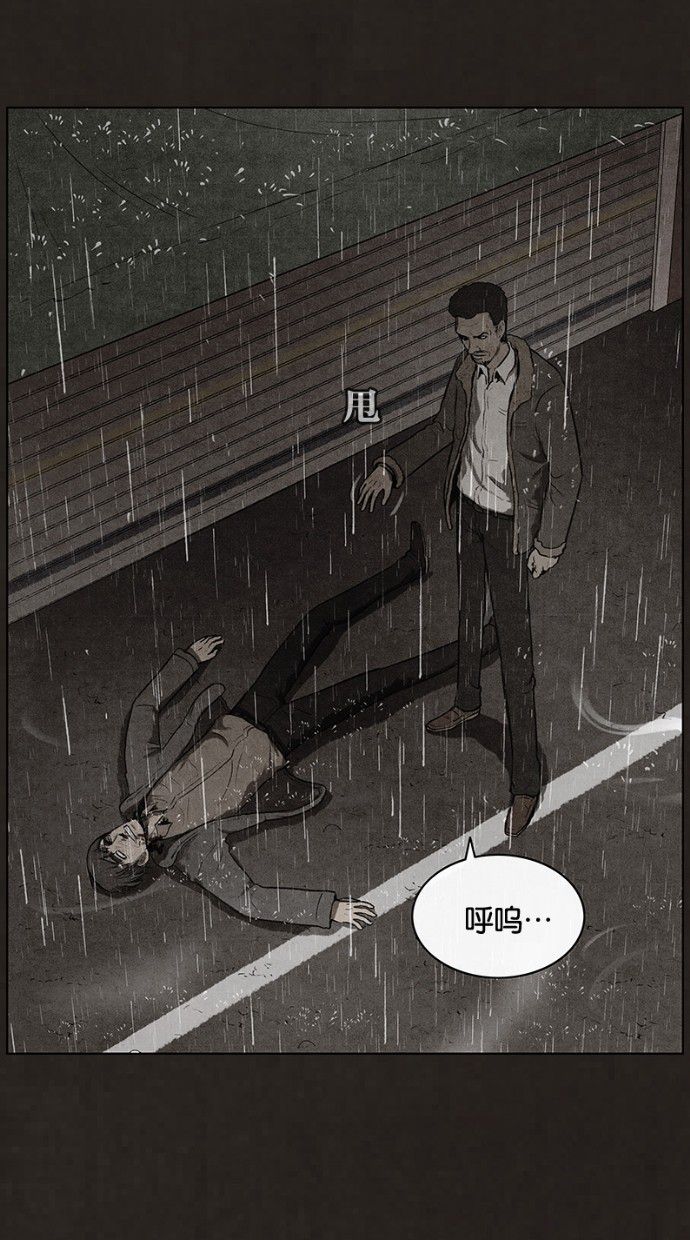 《不肖子》漫画最新章节第77话免费下拉式在线观看章节第【2】张图片