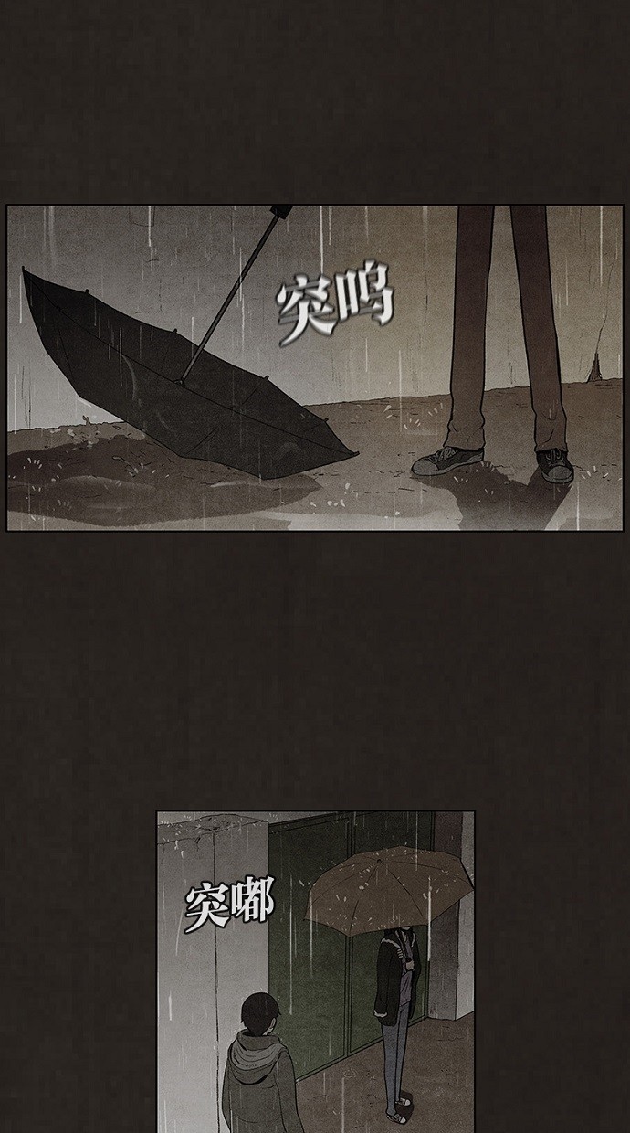 《不肖子》漫画最新章节第78话免费下拉式在线观看章节第【50】张图片