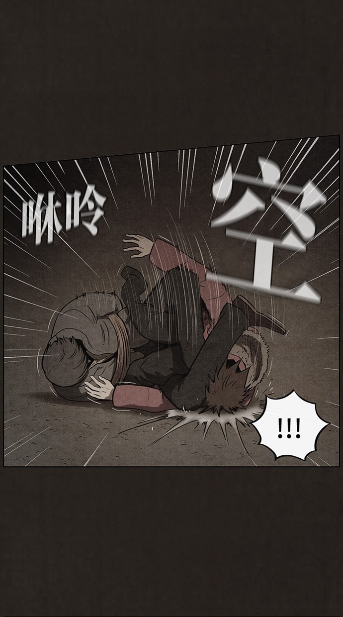 《不肖子》漫画最新章节第83话免费下拉式在线观看章节第【45】张图片