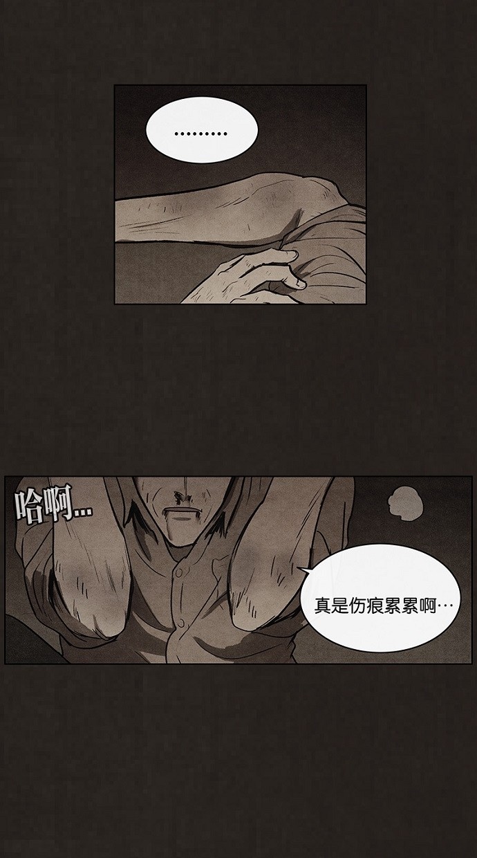 《不肖子》漫画最新章节第84话免费下拉式在线观看章节第【27】张图片