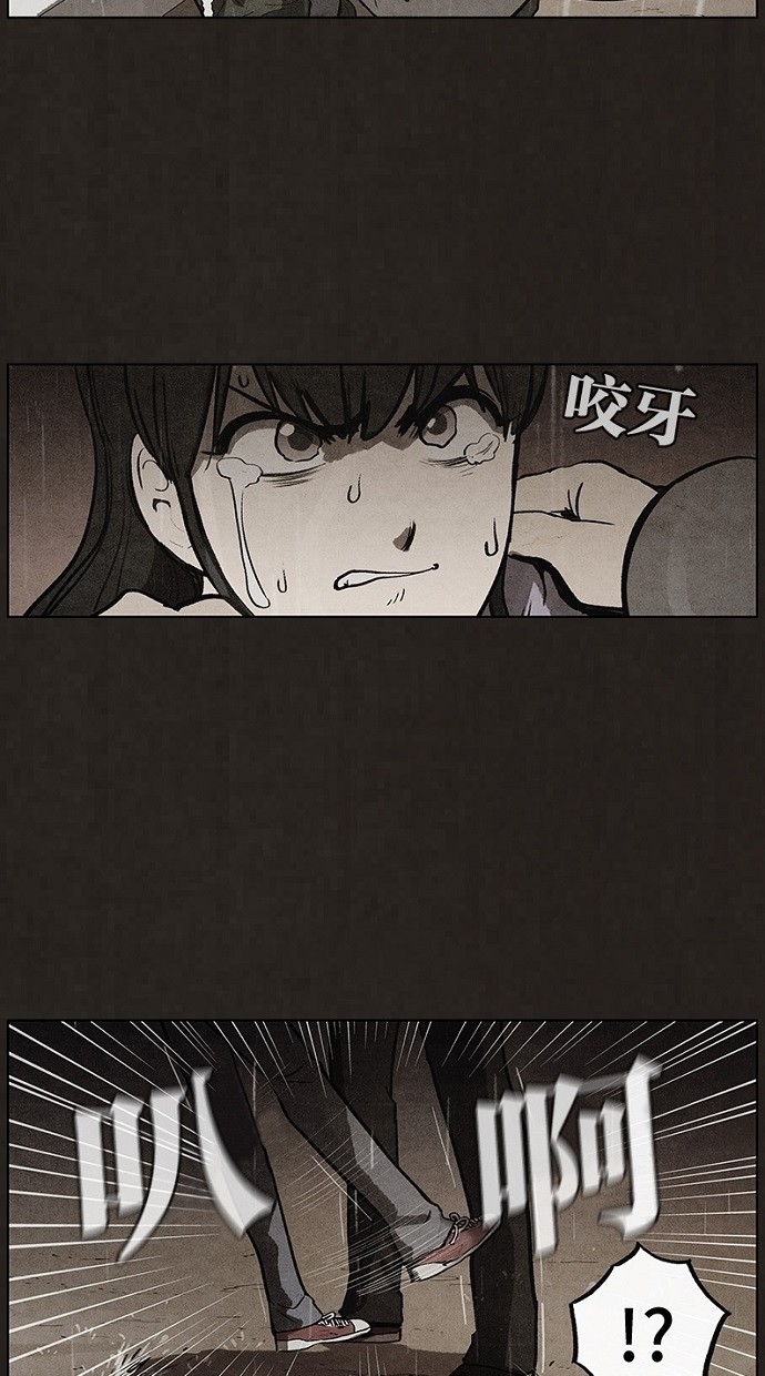 《不肖子》漫画最新章节第86话免费下拉式在线观看章节第【21】张图片