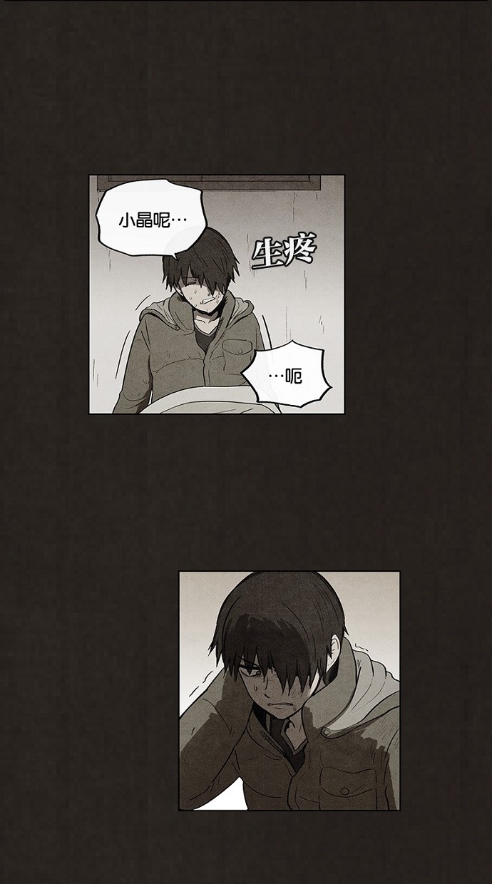 《不肖子》漫画最新章节第87话免费下拉式在线观看章节第【53】张图片