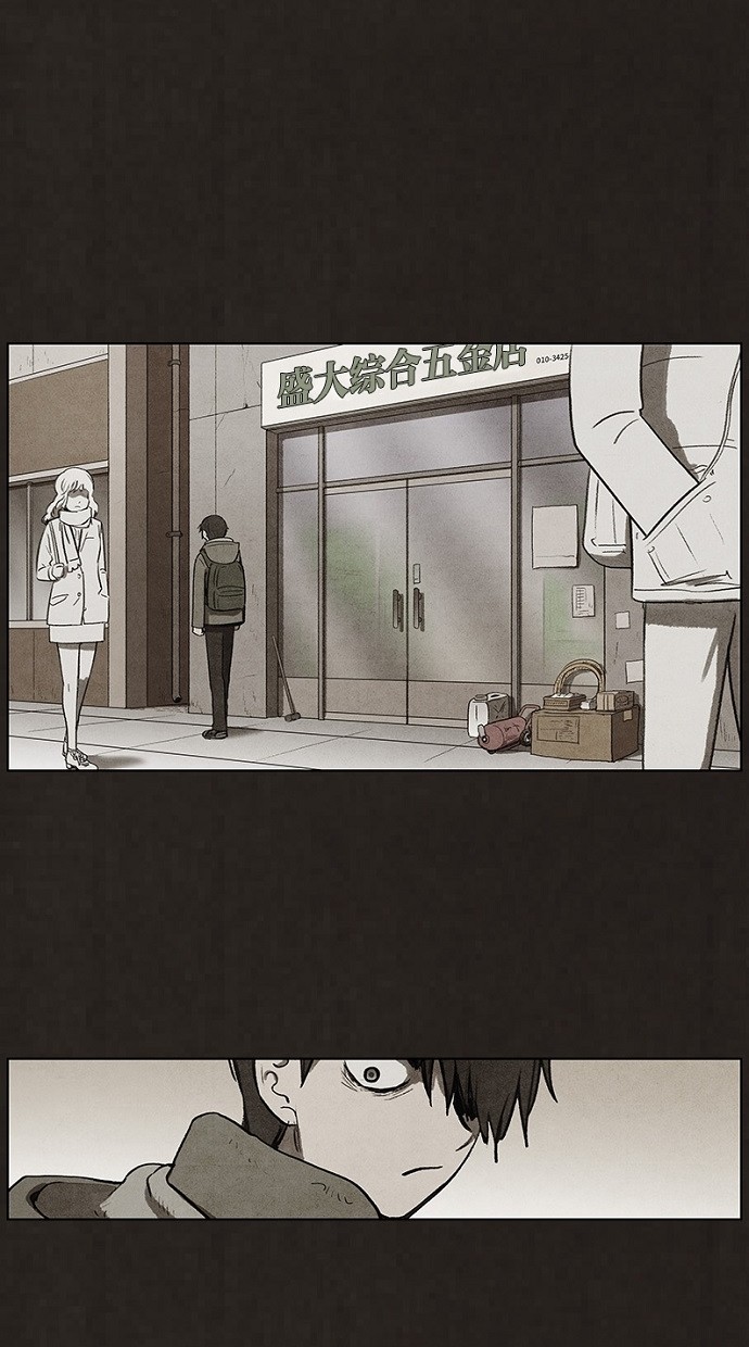 《不肖子》漫画最新章节第87话免费下拉式在线观看章节第【27】张图片