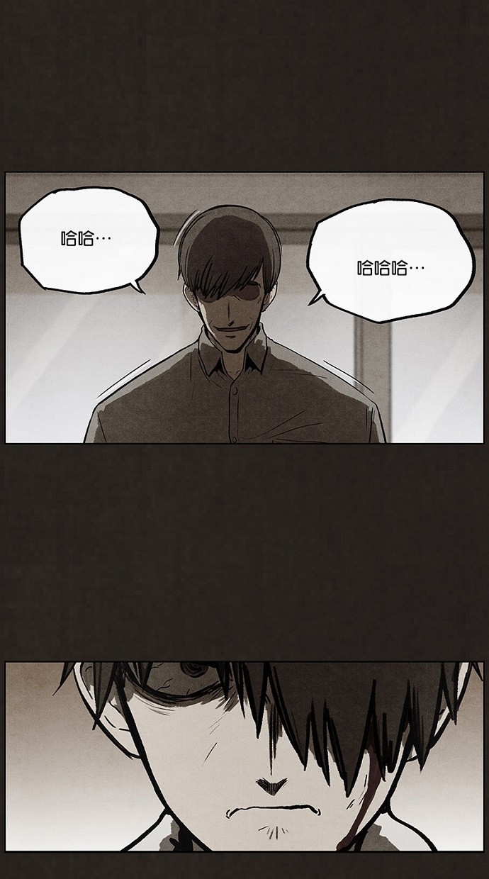 《不肖子》漫画最新章节第88话免费下拉式在线观看章节第【54】张图片