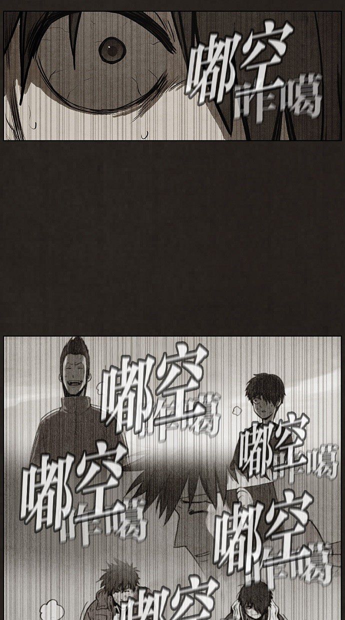 《不肖子》漫画最新章节第88话免费下拉式在线观看章节第【46】张图片