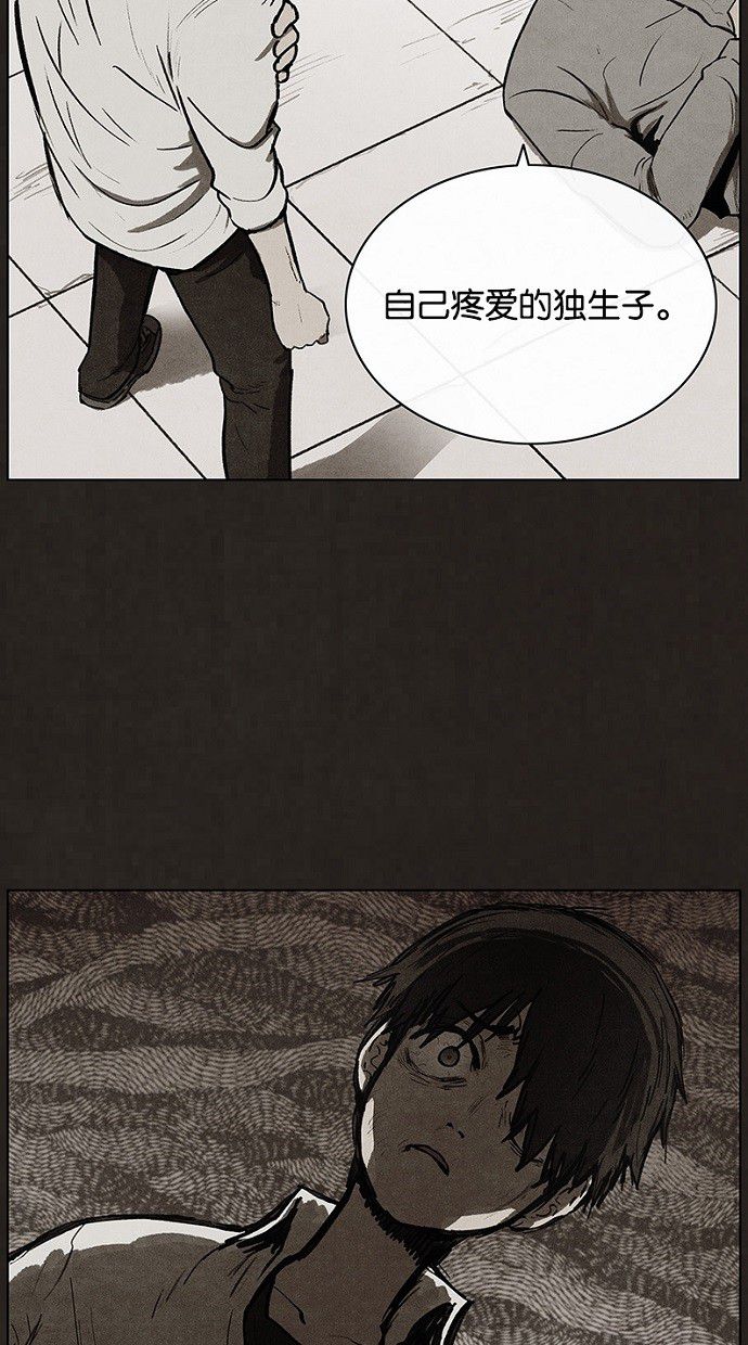 《不肖子》漫画最新章节第89话免费下拉式在线观看章节第【34】张图片