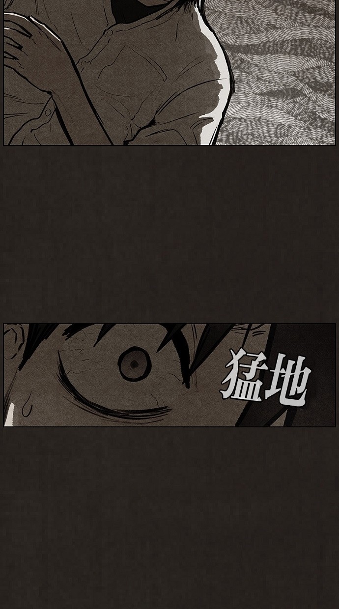 《不肖子》漫画最新章节第89话免费下拉式在线观看章节第【33】张图片