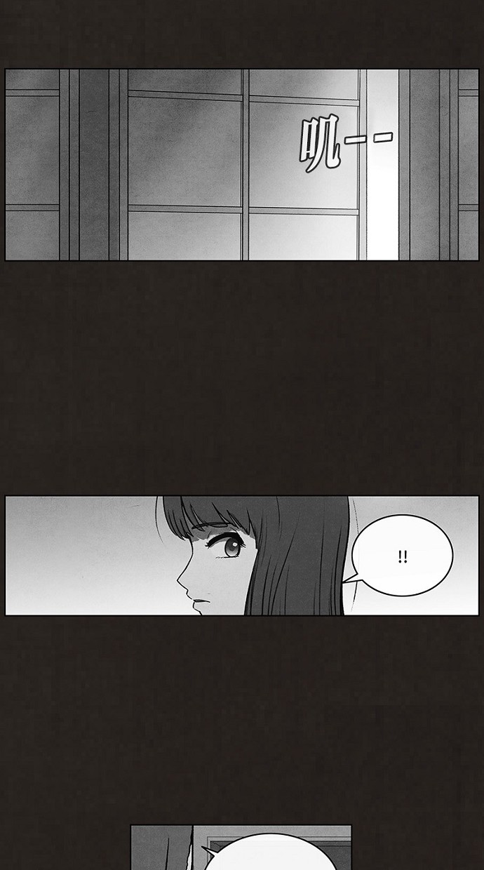 《不肖子》漫画最新章节第89话免费下拉式在线观看章节第【8】张图片