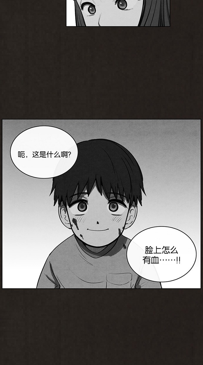 《不肖子》漫画最新章节第89话免费下拉式在线观看章节第【6】张图片