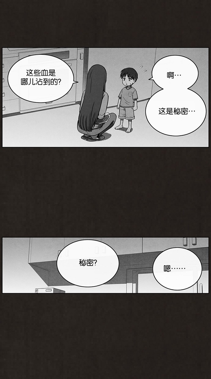 《不肖子》漫画最新章节第89话免费下拉式在线观看章节第【4】张图片