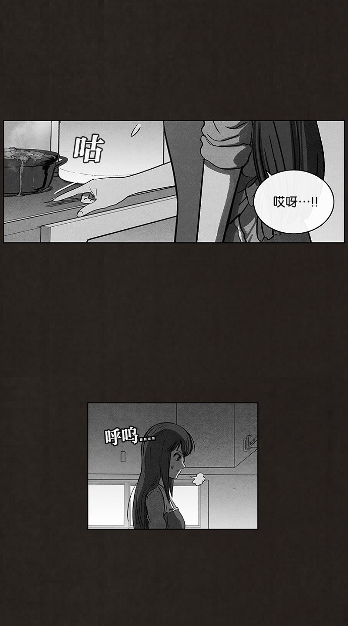 《不肖子》漫画最新章节第90话免费下拉式在线观看章节第【66】张图片