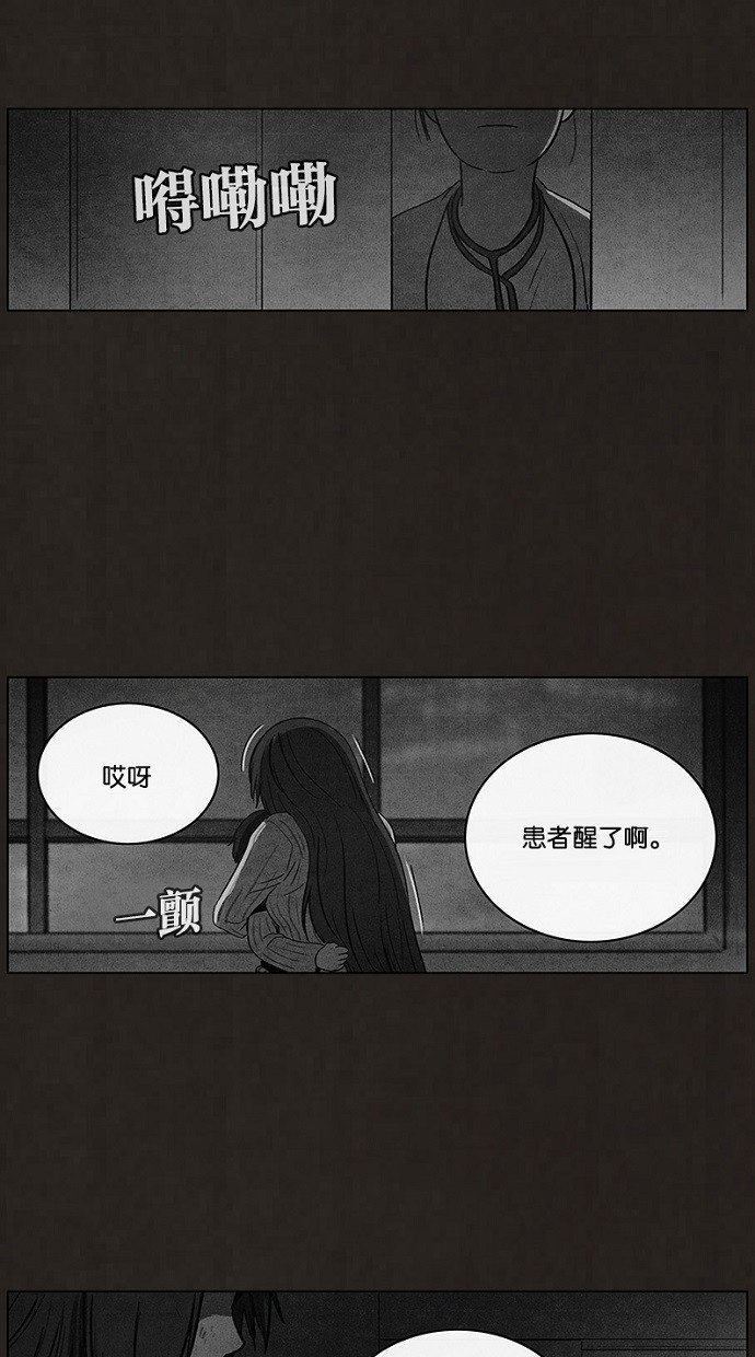 《不肖子》漫画最新章节第91话免费下拉式在线观看章节第【56】张图片