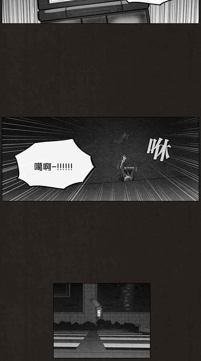 《不肖子》漫画最新章节第91话免费下拉式在线观看章节第【44】张图片