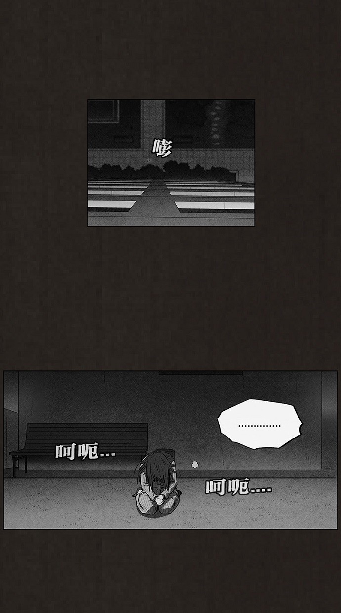 《不肖子》漫画最新章节第91话免费下拉式在线观看章节第【43】张图片