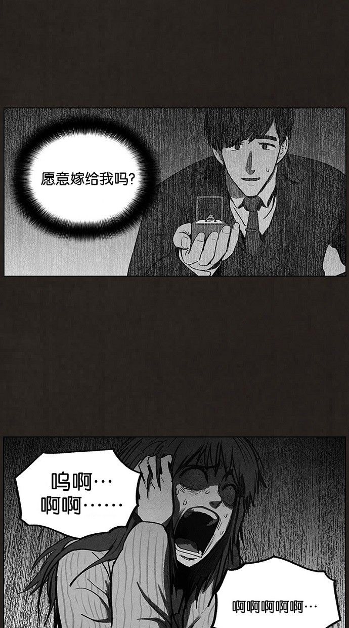 《不肖子》漫画最新章节第91话免费下拉式在线观看章节第【40】张图片