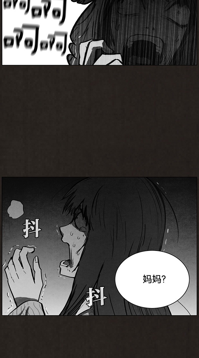 《不肖子》漫画最新章节第91话免费下拉式在线观看章节第【37】张图片