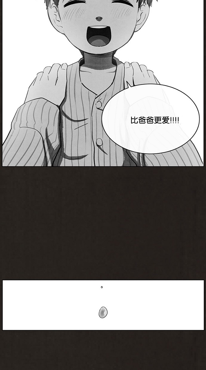 《不肖子》漫画最新章节第91话免费下拉式在线观看章节第【15】张图片