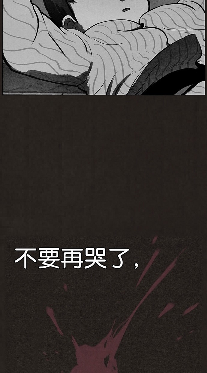 《不肖子》漫画最新章节第91话免费下拉式在线观看章节第【2】张图片