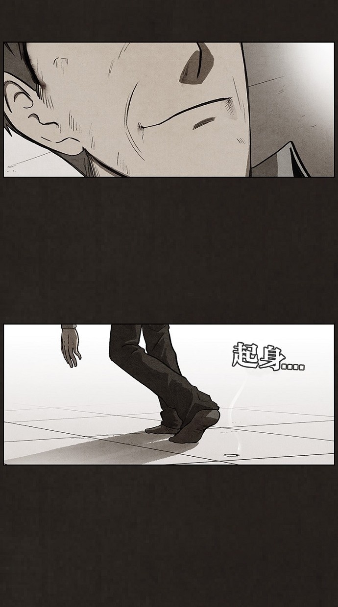 《不肖子》漫画最新章节第93话免费下拉式在线观看章节第【62】张图片