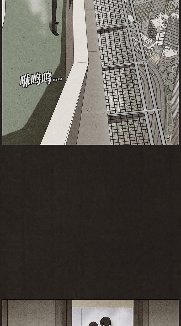 《不肖子》漫画最新章节第93话免费下拉式在线观看章节第【41】张图片