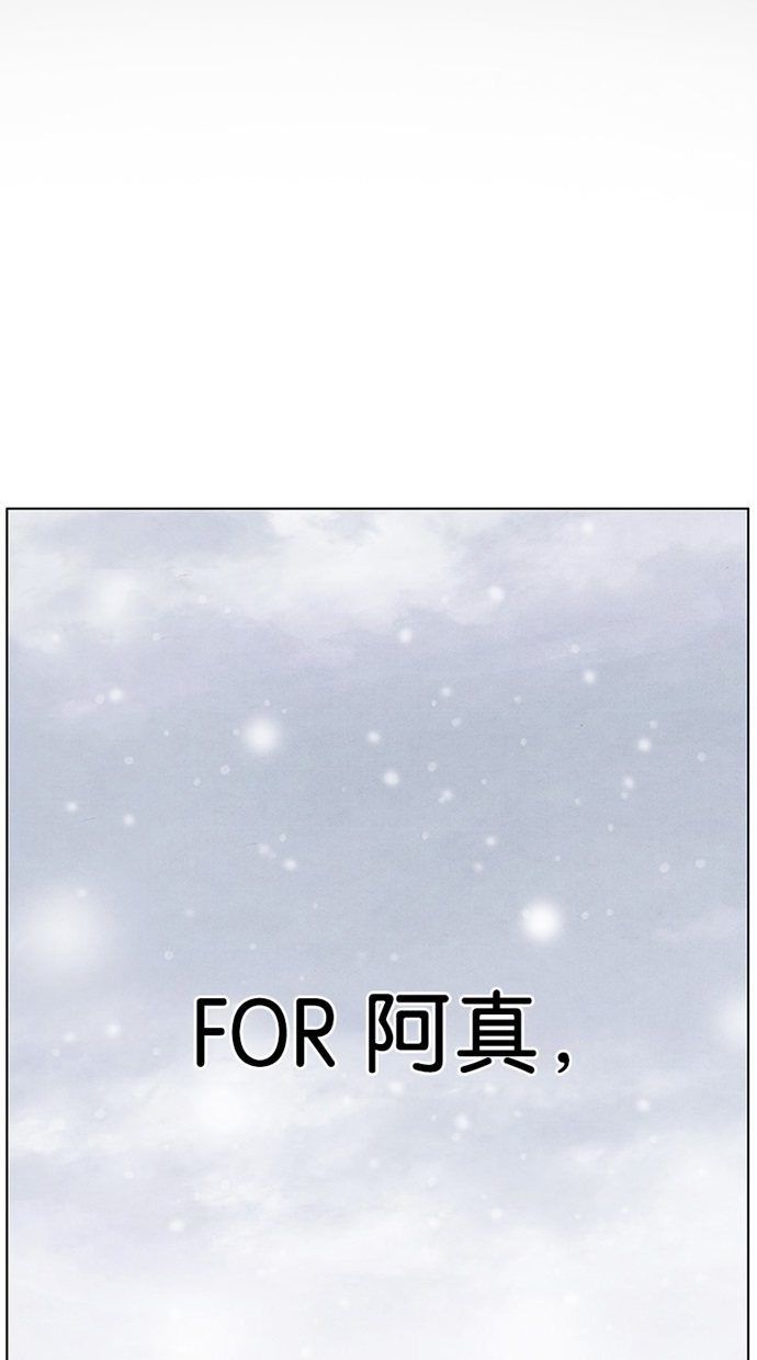 《不肖子》漫画最新章节第94话免费下拉式在线观看章节第【40】张图片